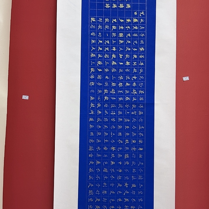 书法手绘书法字画117