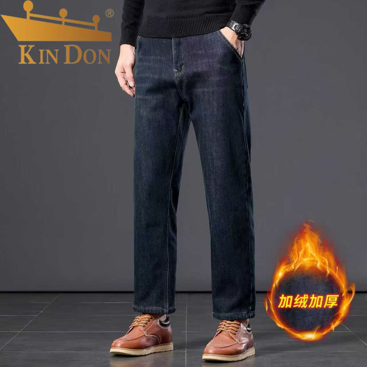 金盾2025冬季新款九分加绒加厚牛仔裤男直筒宽松男裤青年保暖长裤