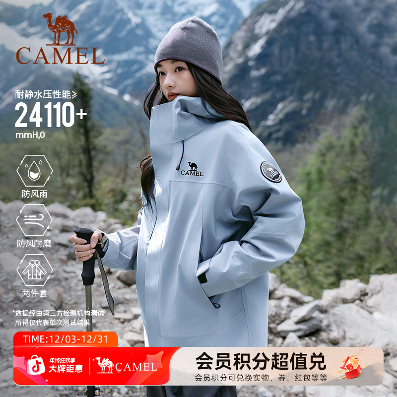 荒野求生-王者凯甲Icon骆驼远山蓝冲锋衣三合一秋冬防水外套O193