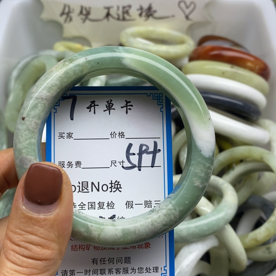 蛇纹石玉未镶嵌手镯