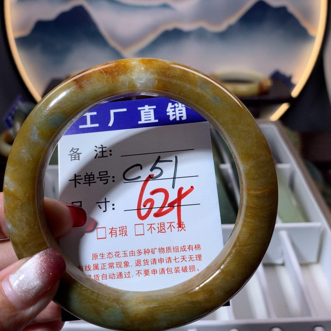 【闪购商品】蛇纹石玉手镯未镶嵌