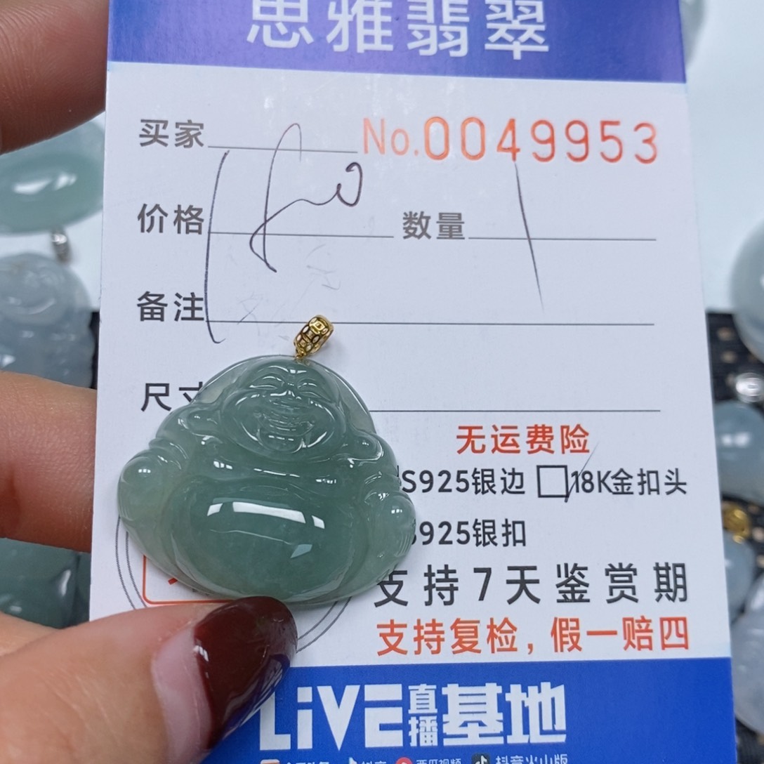 翡翠颈饰未镶嵌天然缅甸翡翠