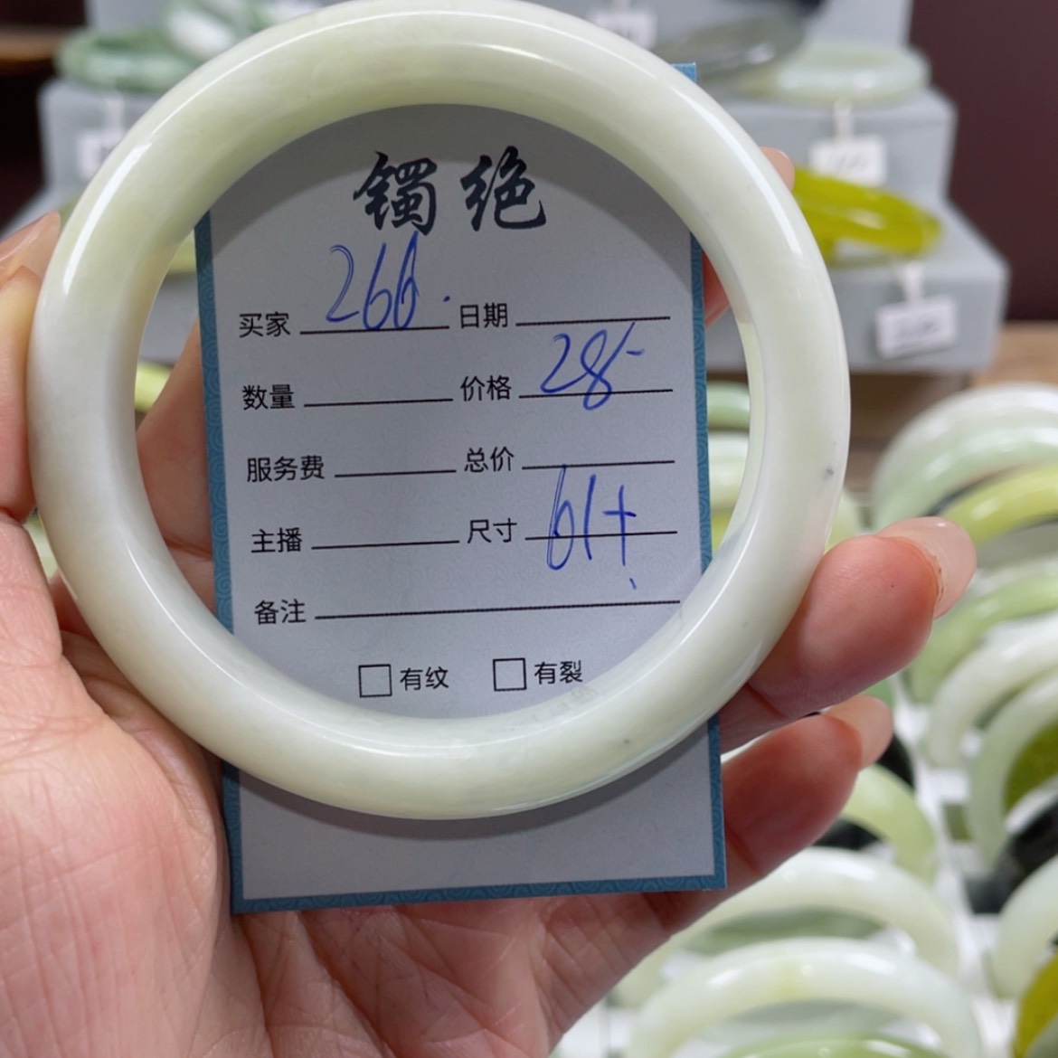 【闪购商品】蛇纹石玉手镯未镶嵌