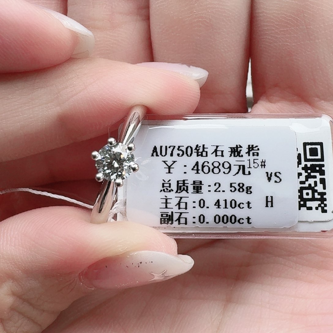 钻石戒指/指环18K金镶嵌