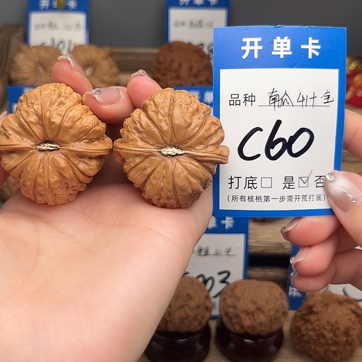 吊坠文玩核桃南瓜41➕全