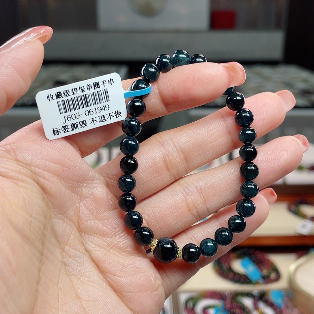 碧玺667889855688未镶嵌