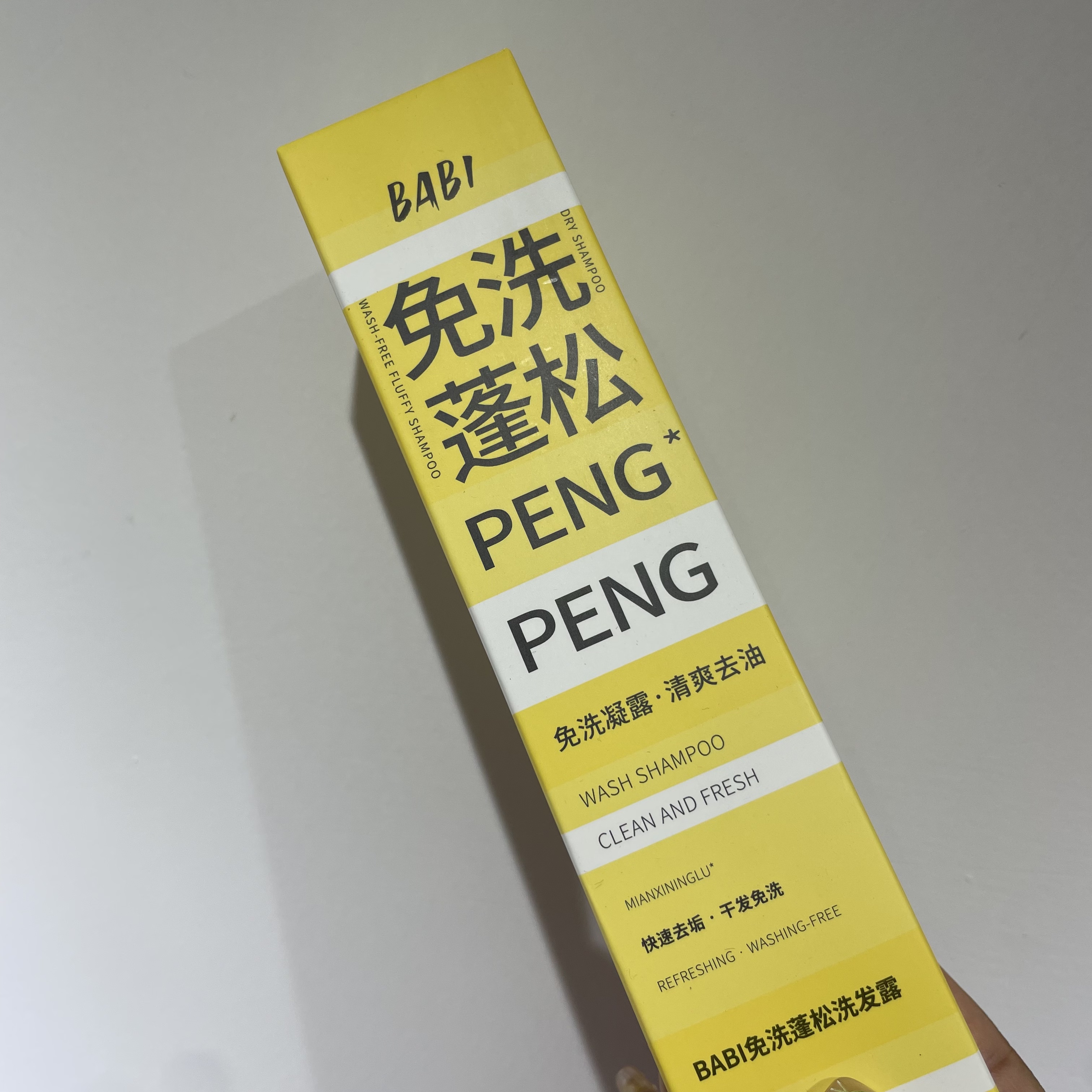 免洗蓬松洗发露100ml