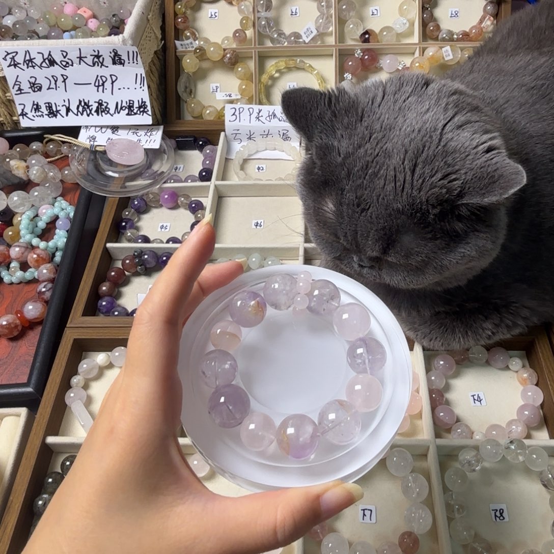 小***哼未镶嵌水晶手链007号紫水