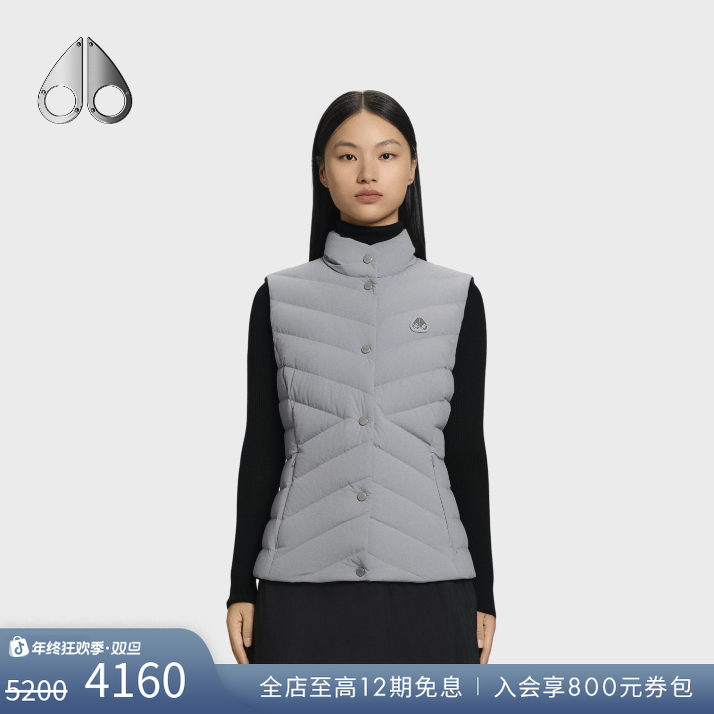 【新品礼遇】MOOSE KNUCKLES 女士鹅绒轻薄小剪刀羽绒马甲M35LV487C