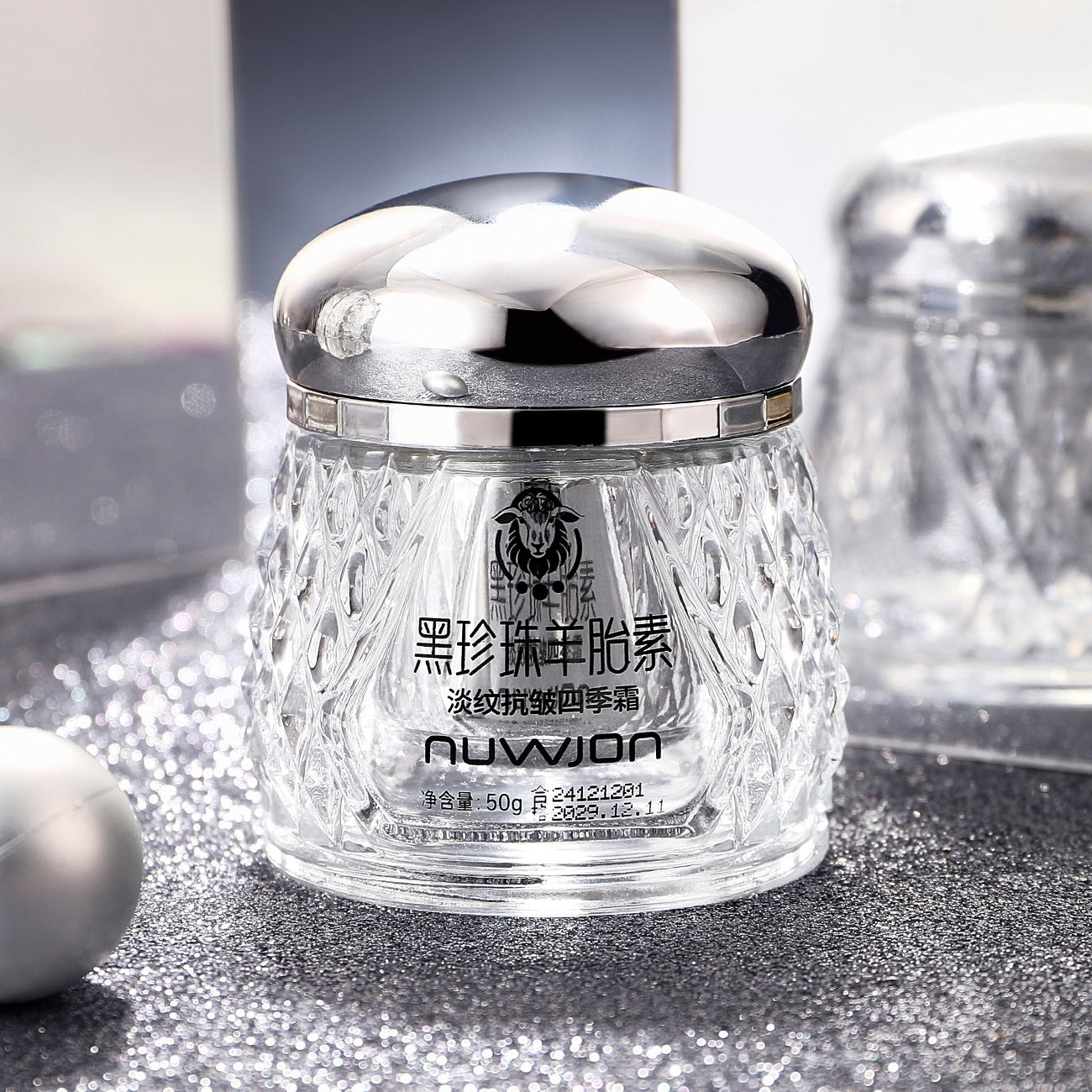 羊胎素淡纹抗皱四季霜保湿补水滋润紧致提拉养肤护肤