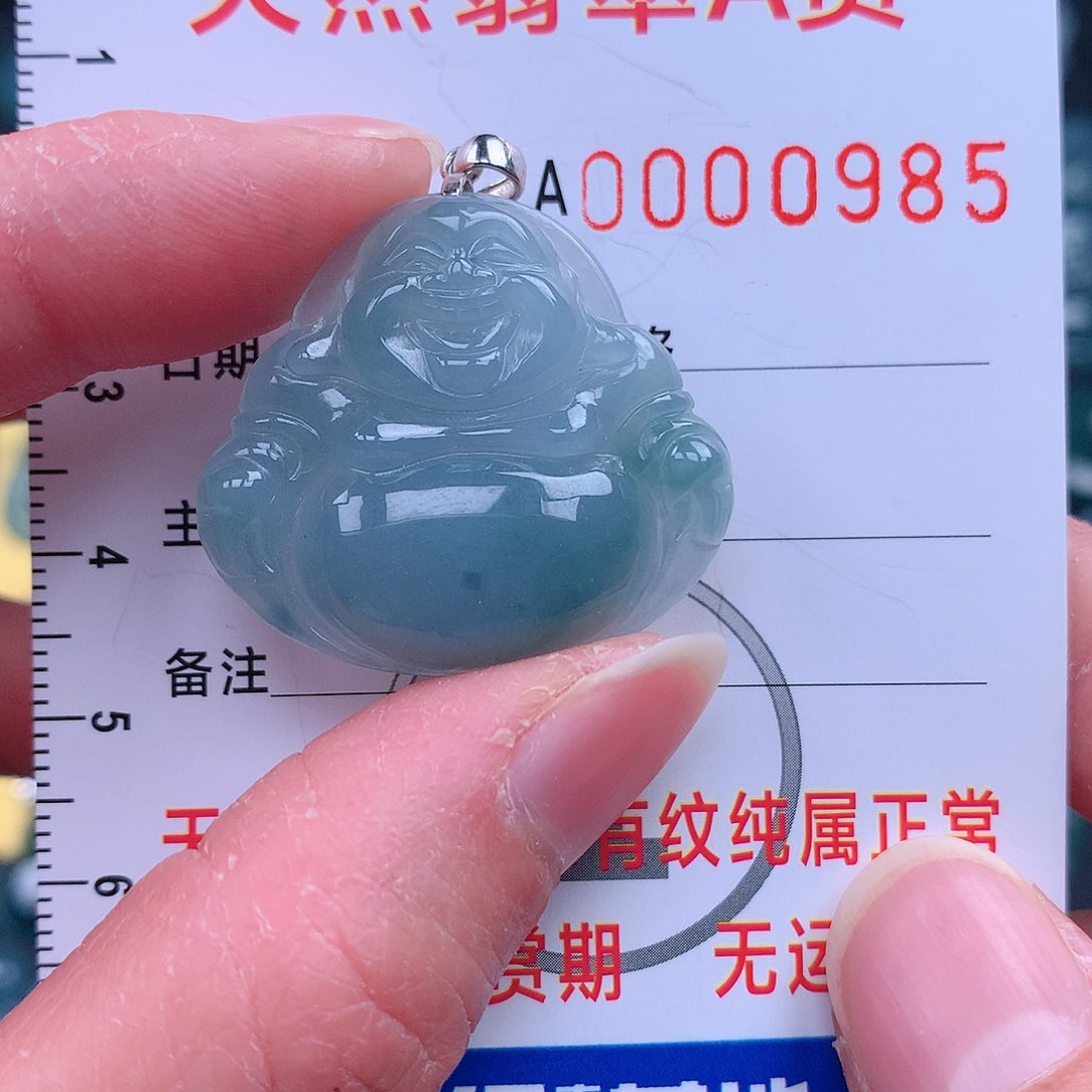 翡翠吊坠(不含链)未镶嵌吊坠