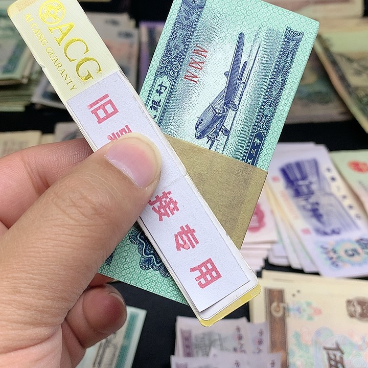 阿飞直播间专场精选贰分一刀494冠