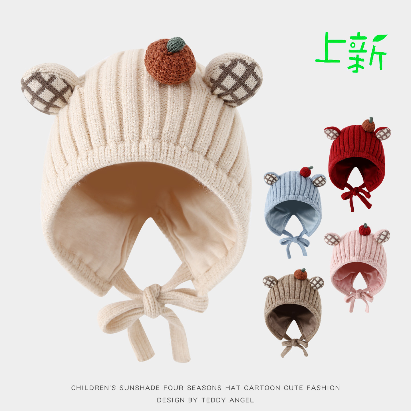 宝宝保暖帽子冬新款可爱超萌小童护耳针织帽男女童出游包头毛线帽