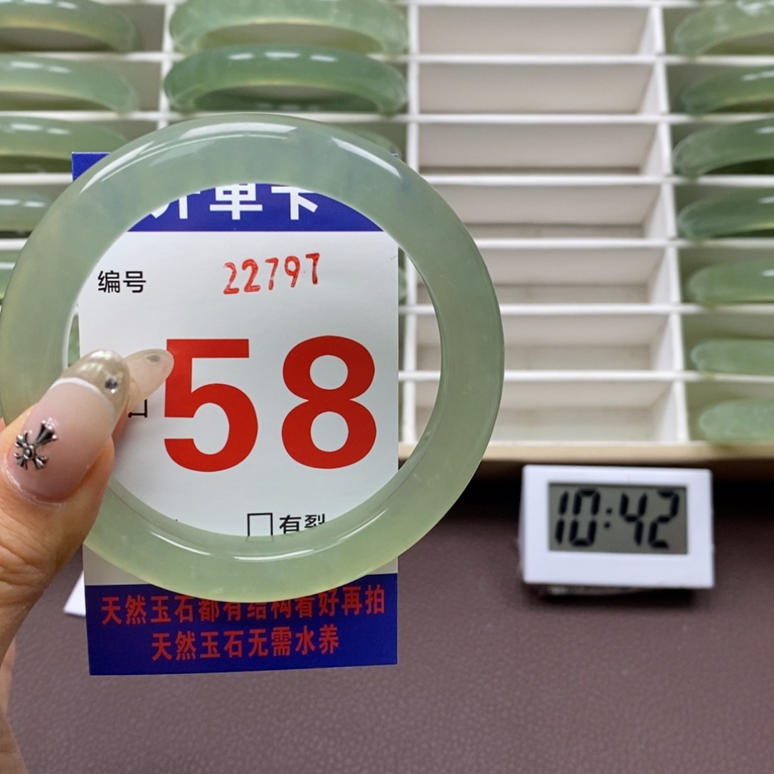 未镶嵌蛇纹石玉手镯