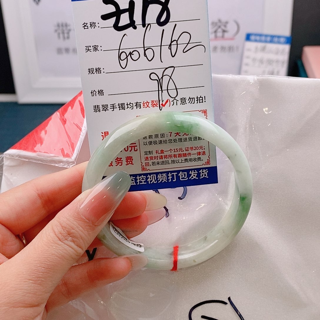 翡翠手镯未镶嵌手镯以实物为准微包容Ｚ118