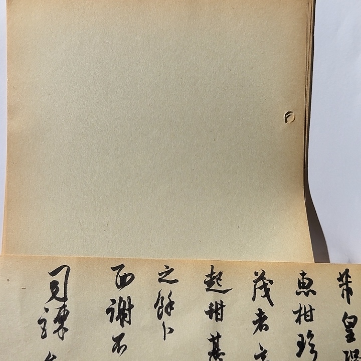 17.5x24cm（10张）古旧机器纸