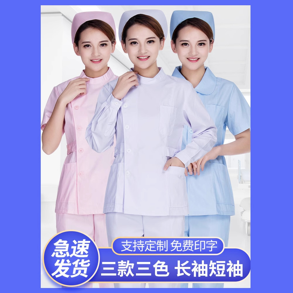 护士服女分套装长袖秋冬加厚牙科月嫂工作制服分上衣两件套工作服