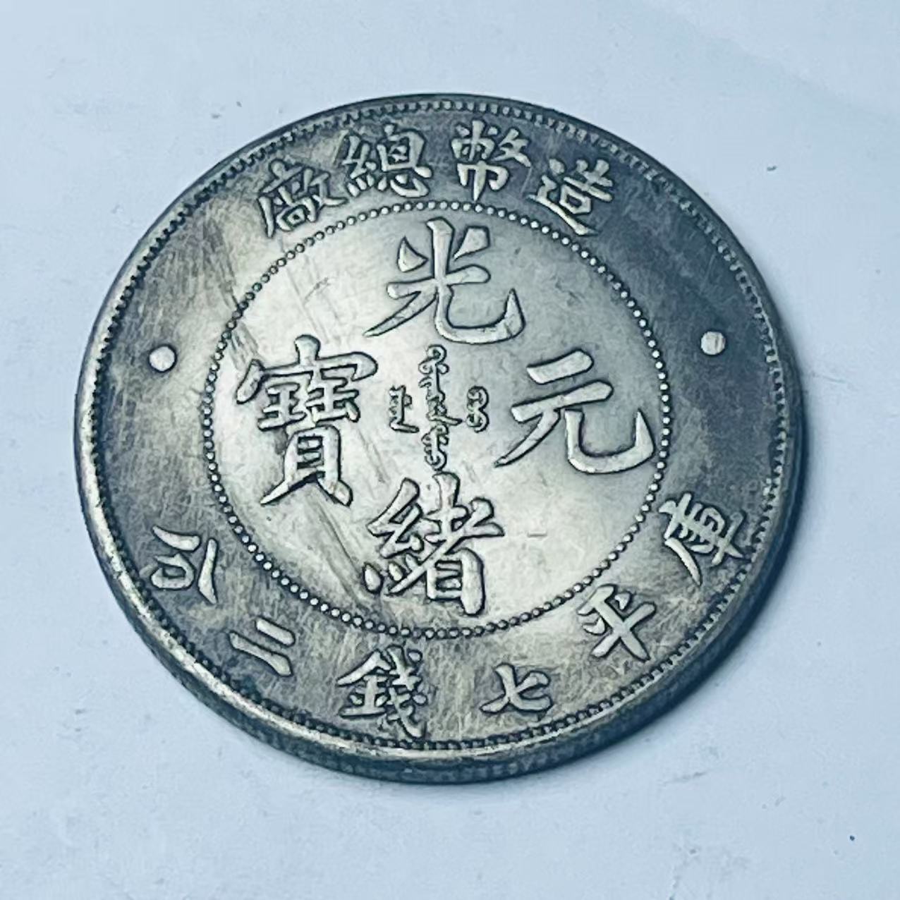 【曼德勒严选】MDL0063高端仿古复古摆件