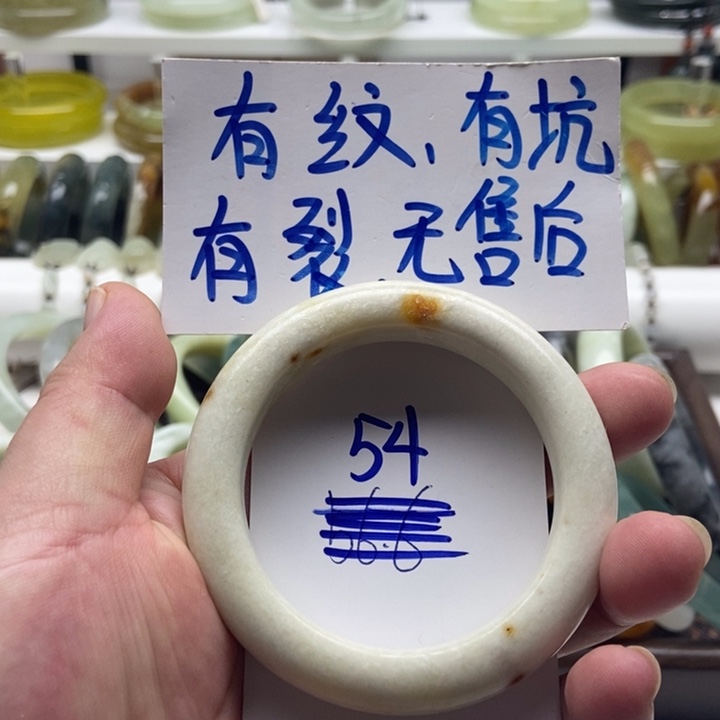 未镶嵌蛇纹石玉手镯