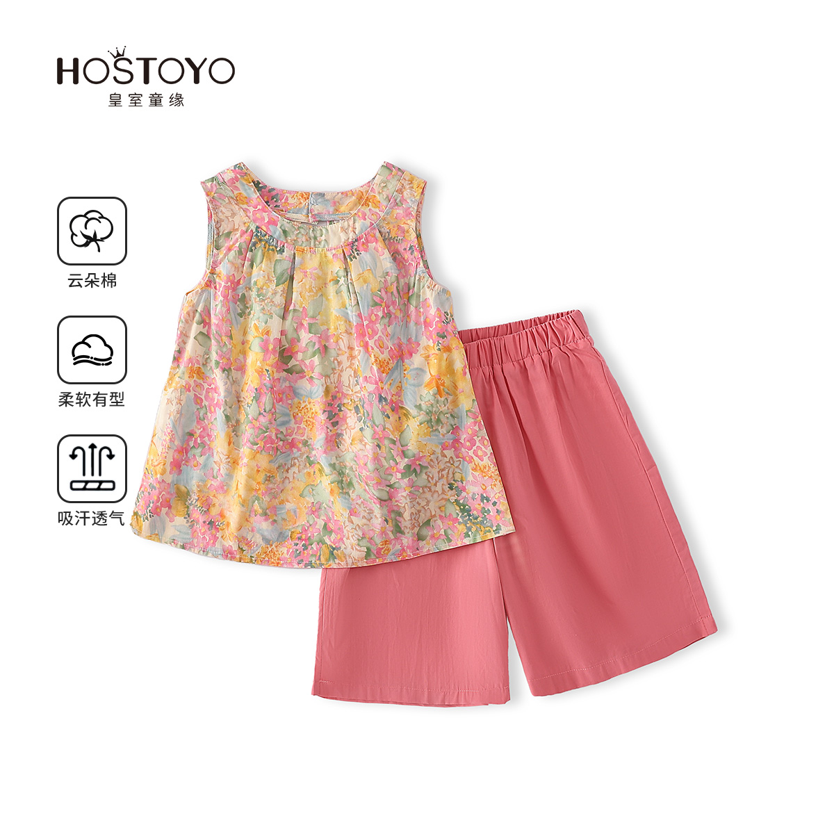 皇室童缘2025夏季女童欧若风时尚印花碎花两件套17680580007