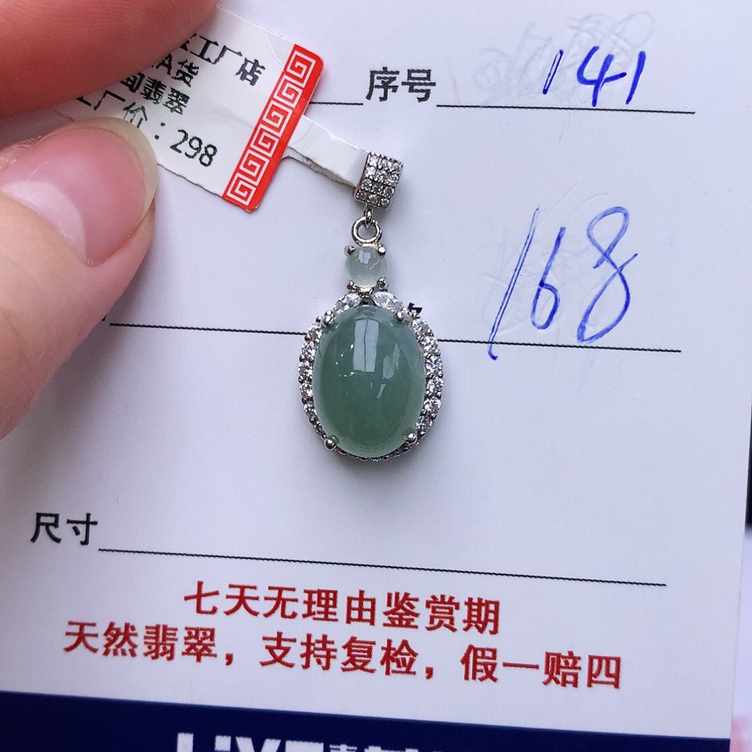 银S925镶嵌戒指翡翠141