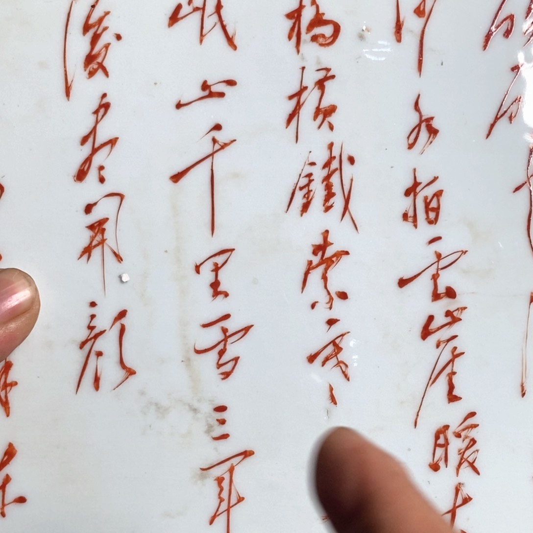 摆件陶瓷工艺美术作品