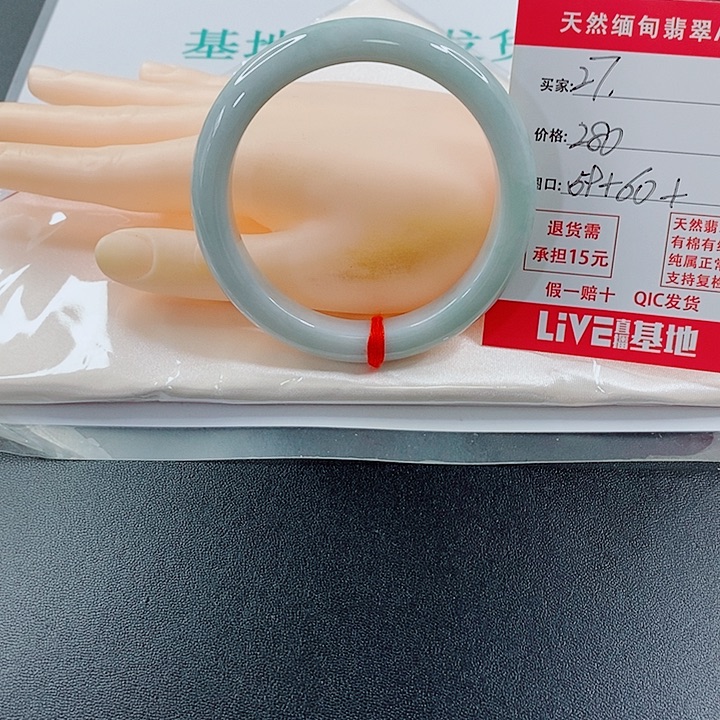 帅***未镶嵌手镯翡翠天然27