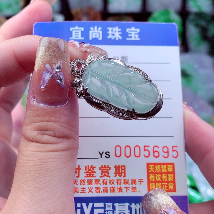 【闪购商品】翡翠颈饰未镶嵌挂件