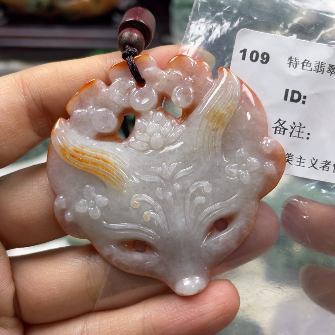 翡翠未镶嵌颈饰牌子