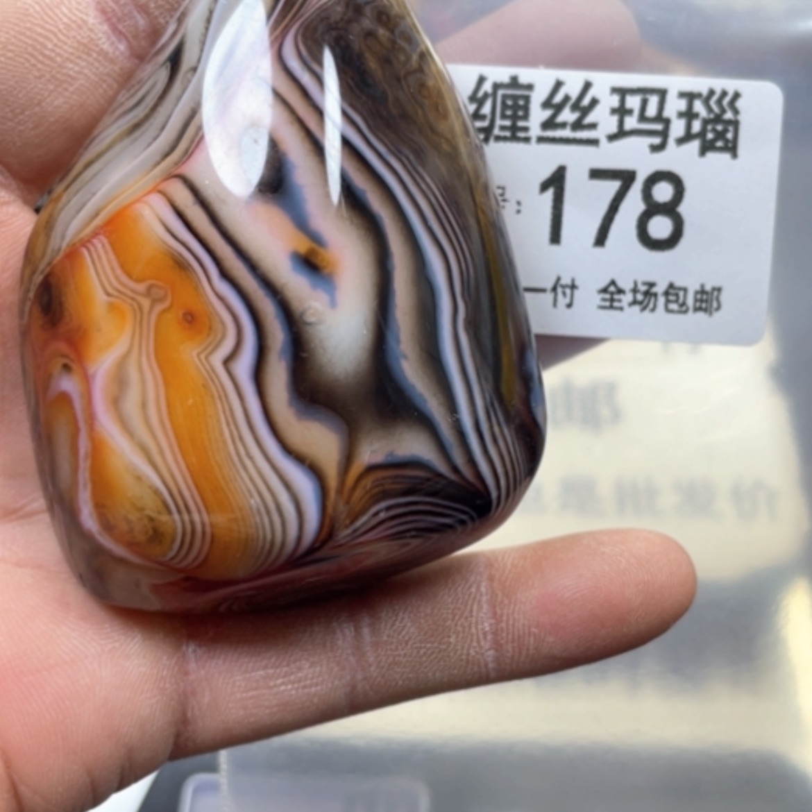 【闪购商品】未镶嵌颈饰玛瑙/玉髓
