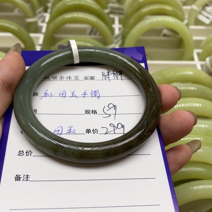 未镶嵌手镯和田玉胖*