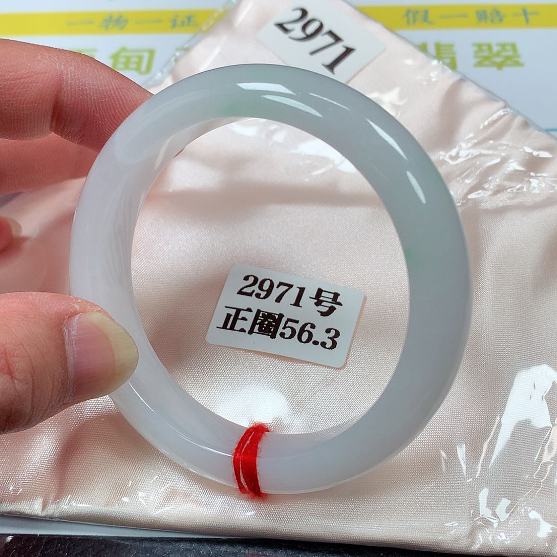 【闪购商品】翡翠手镯未镶嵌2971号