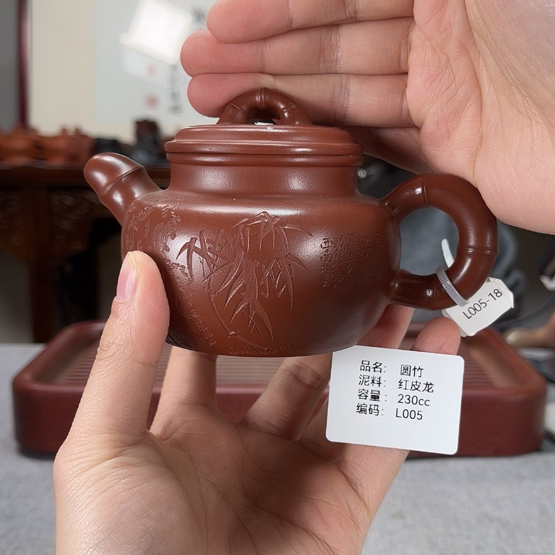 紫砂茶壶方圆紫砂