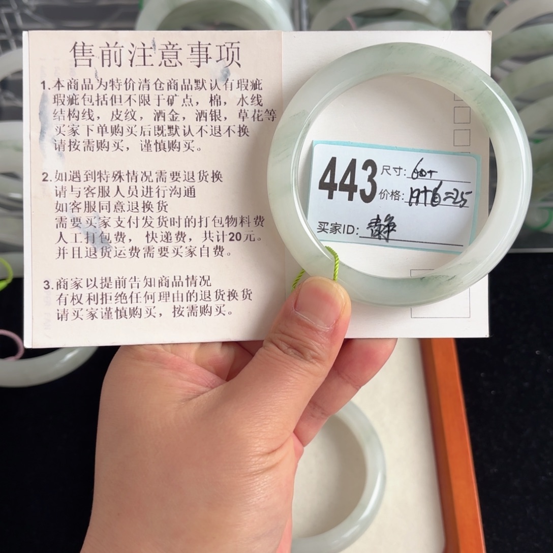 静***石英质玉未镶嵌手镯不退不换