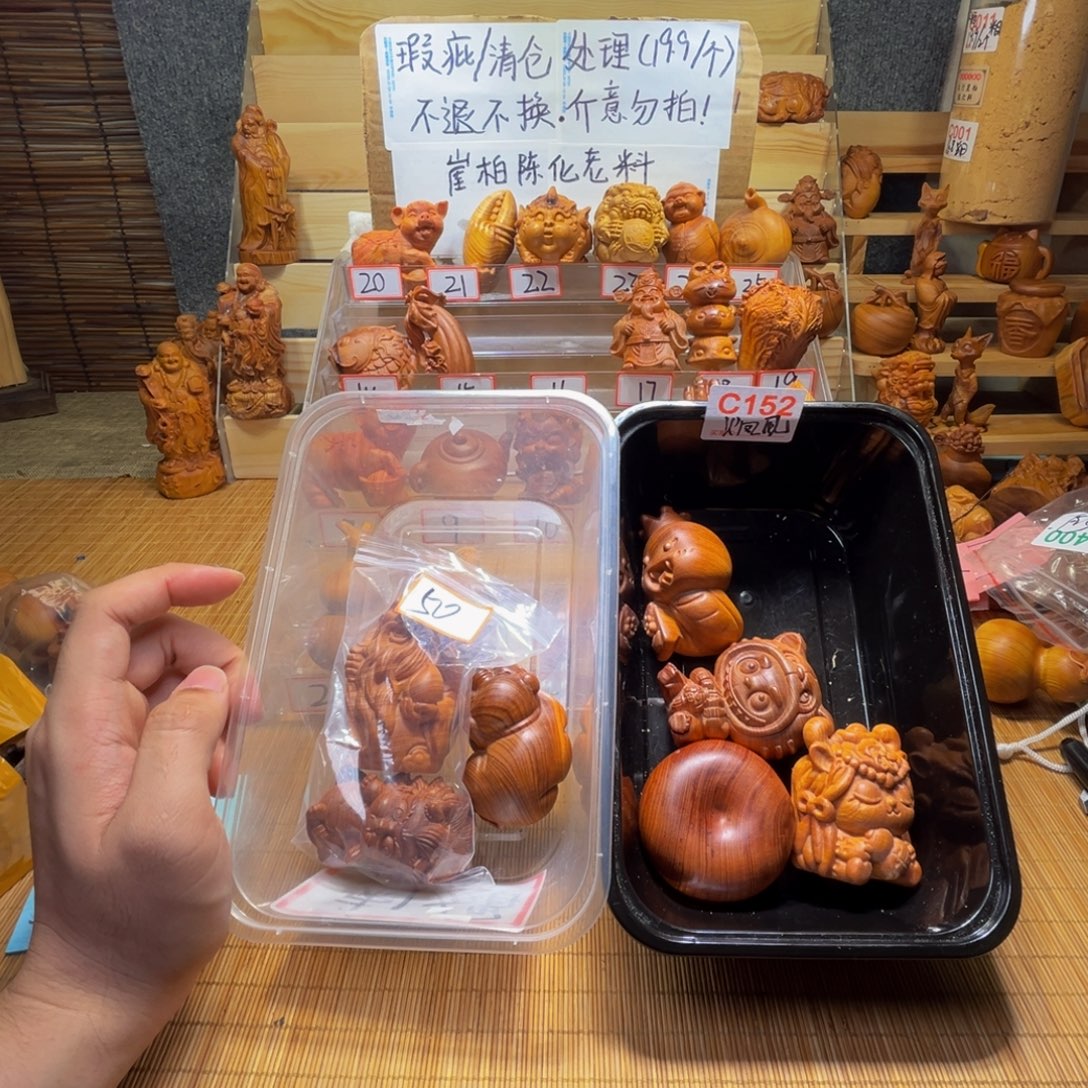 火***凰崖柏崖柏陈化特价处理152