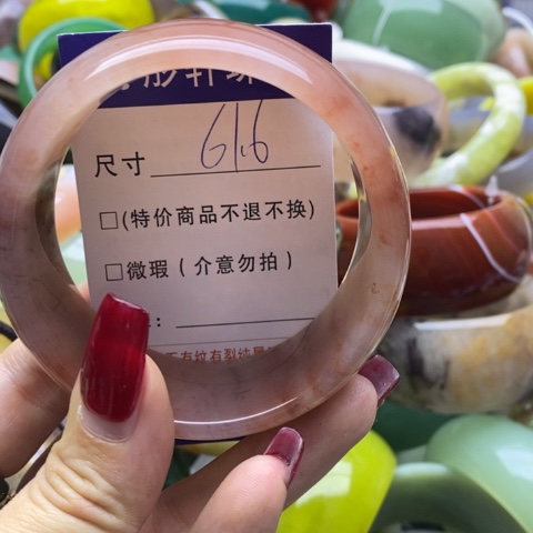 石英质玉手镯未镶嵌