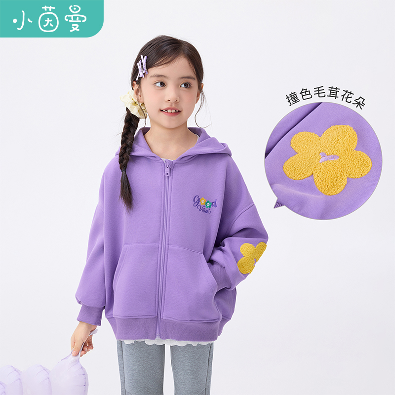 小茵曼女童拉链外套字母刺绣25秋大童宽松休闲连帽上衣GO3853187