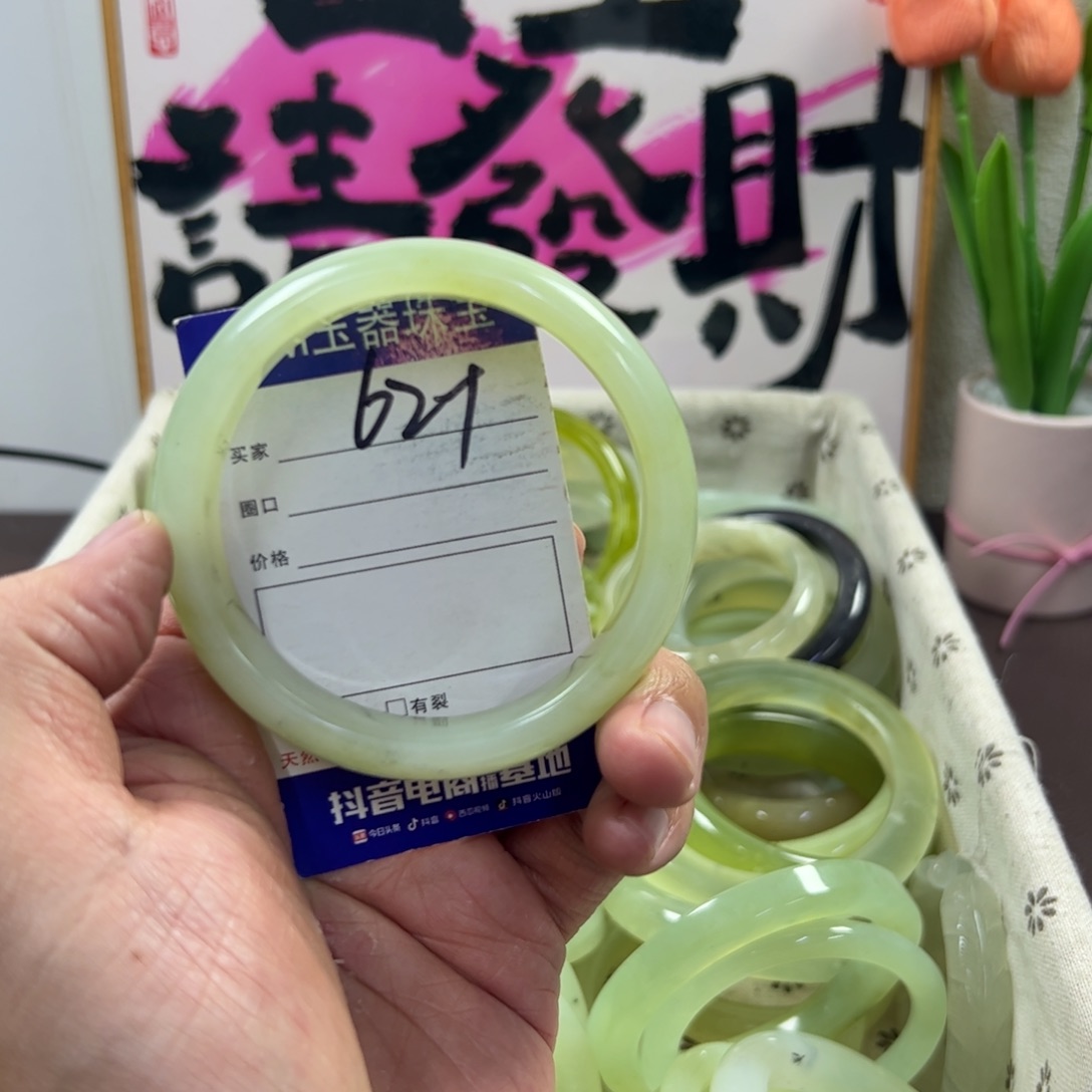 蛇纹石玉手镯未镶嵌657