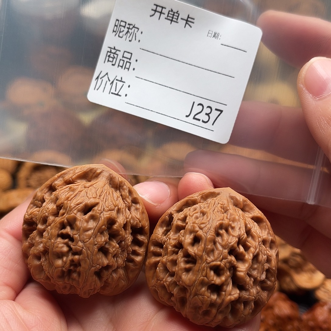 哈****桃核吊坠水龙41尺