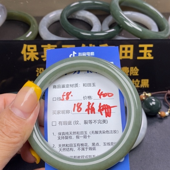 和田玉手镯未镶嵌柏*