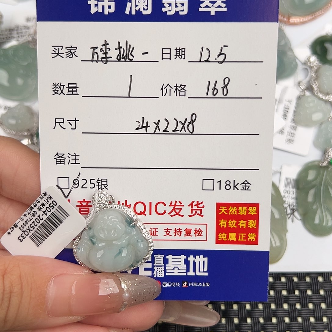 万***一翡翠银S925镶嵌颈饰