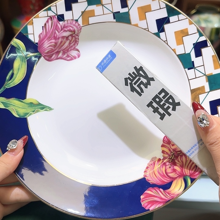 实付满10包邮哈骨瓷