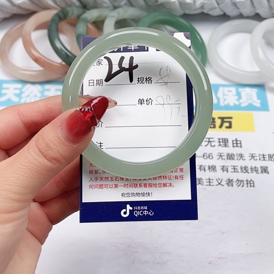 石英质玉手镯未镶嵌