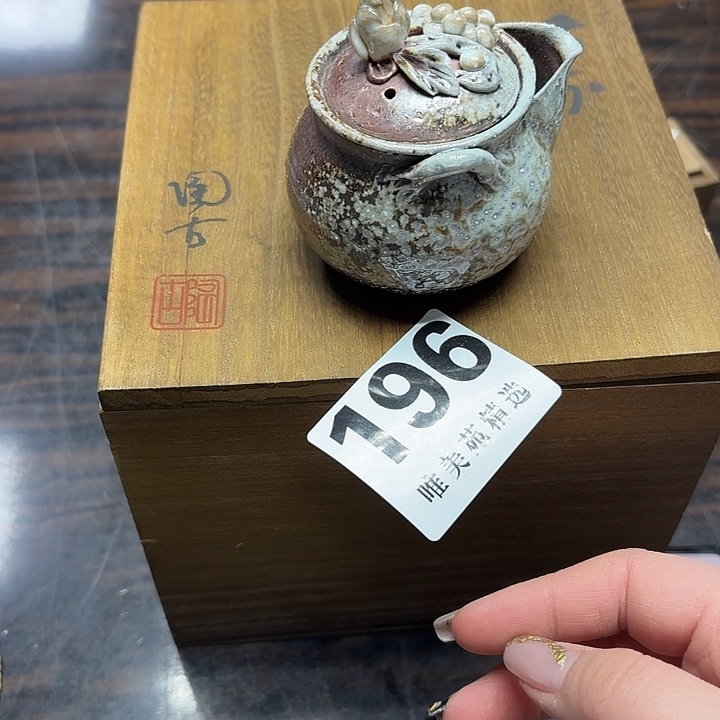 贺***哥精品瓷器精品瓷器