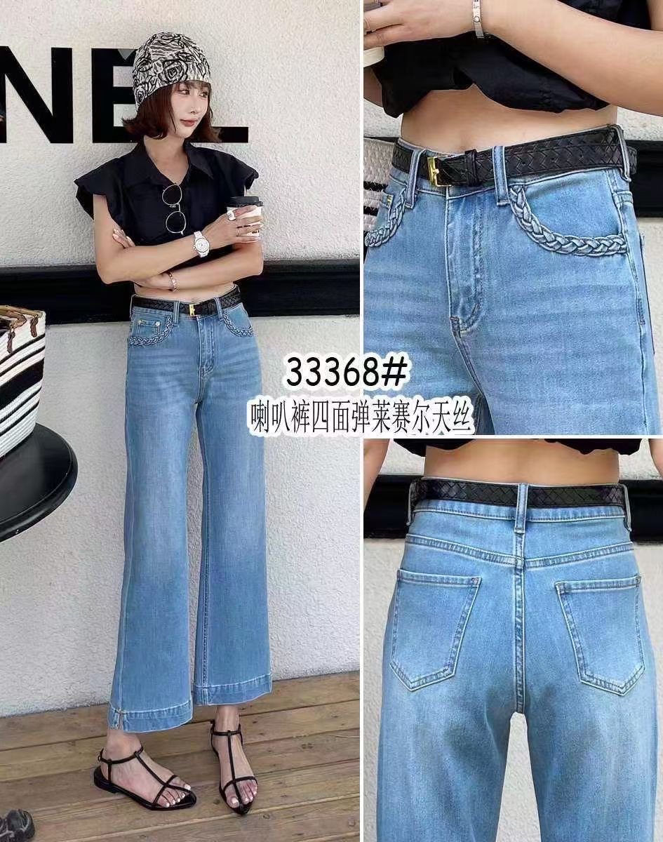 春款微弹窄筒牛仔裤