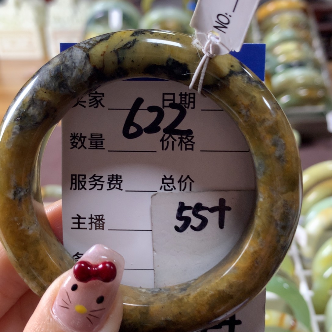 蛇纹石玉手镯未镶嵌622