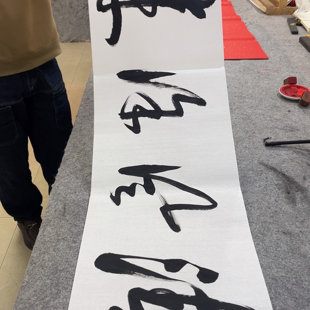 书法Lvqinzhenshufa