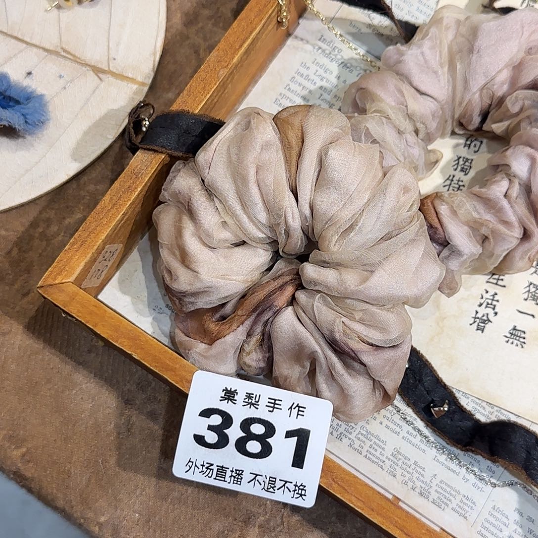 葵***祁瓷片381 11111111111111111