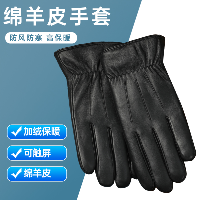 皮毛一体手套加绒冬季加厚保暖防寒男女情侣骑车滑雪男士手套真皮