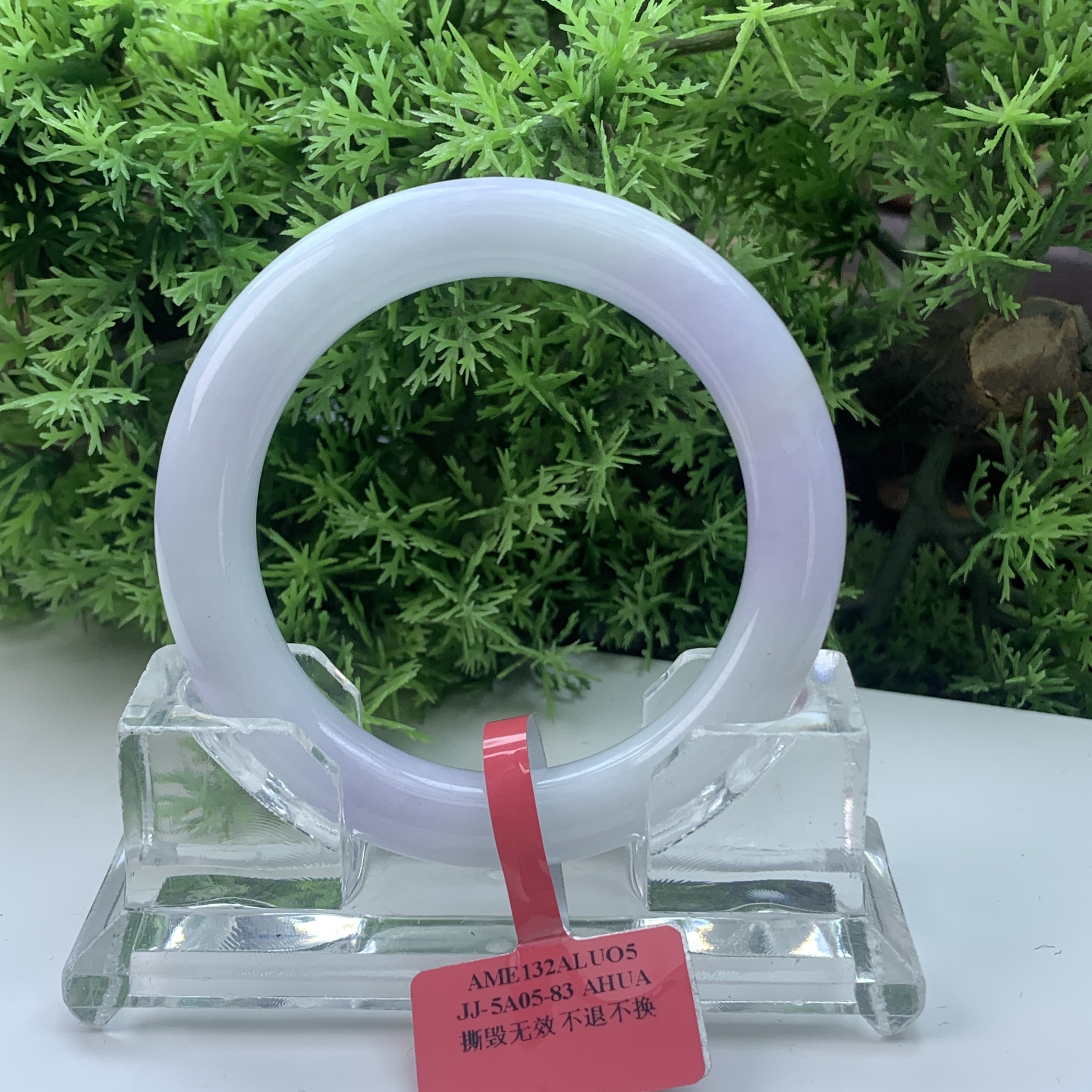 【刘思懿】天然缅甸A货翡翠手镯-T-12